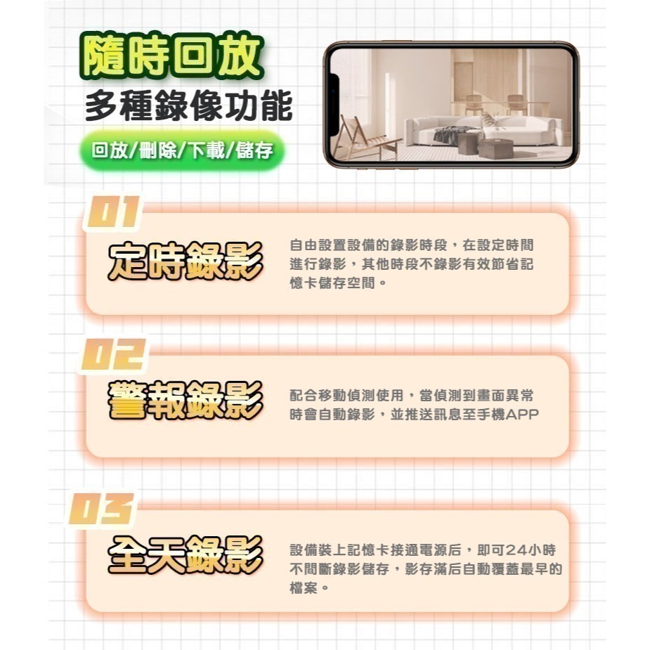 台灣有看頭 400萬360度旋轉戶外監視器【2.5K畫質大廣角攝影機 日夜全彩】Yoosee遠端AI攝影機-細節圖9
