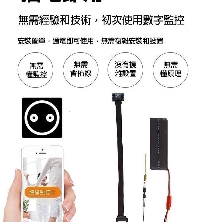 遠程針孔攝影機K9W【可換鏡頭 針孔/廣角/夜視】4分割 APP無線遠端密錄器 LOOKCAM微型監視器-細節圖6