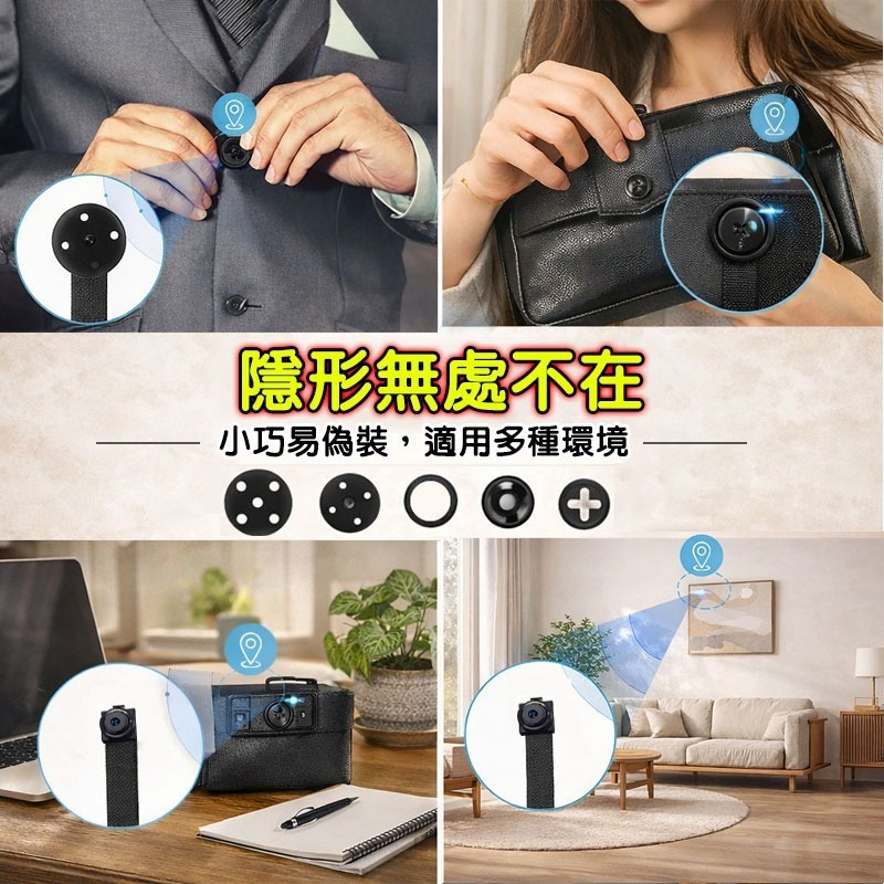 遠程針孔攝影機K9W【可換鏡頭 針孔/廣角/夜視】4分割 APP無線遠端密錄器 LOOKCAM微型監視器-細節圖3