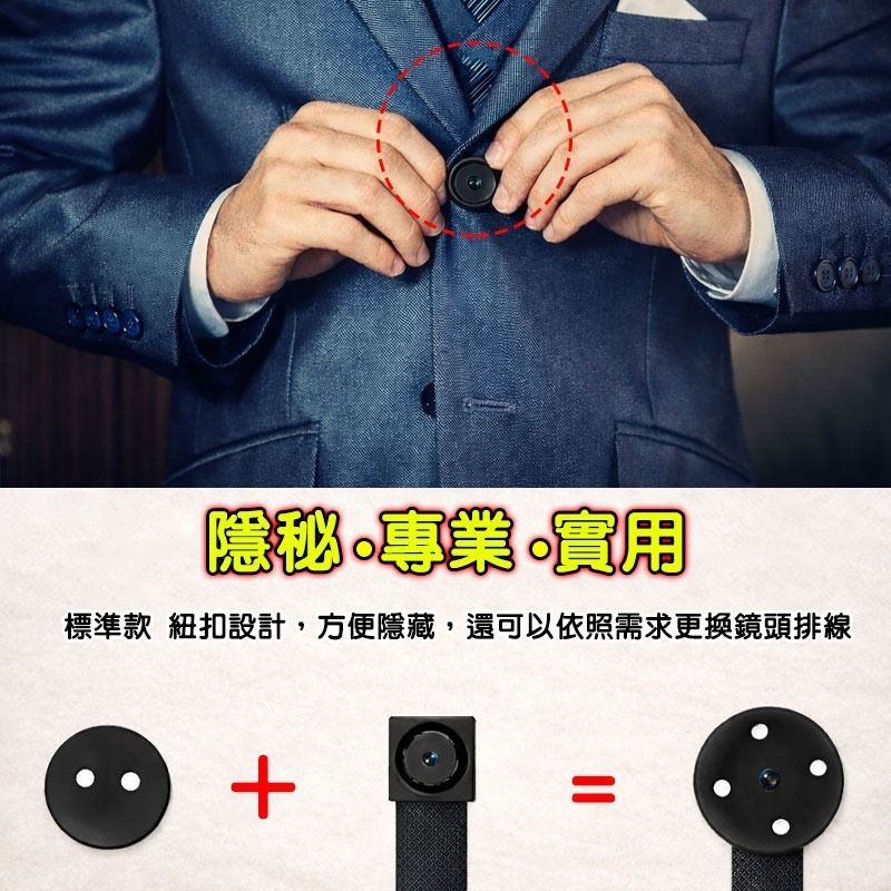 遠程針孔攝影機K9W【可換鏡頭 針孔/廣角/夜視】4分割 APP無線遠端密錄器 LOOKCAM微型監視器-細節圖6