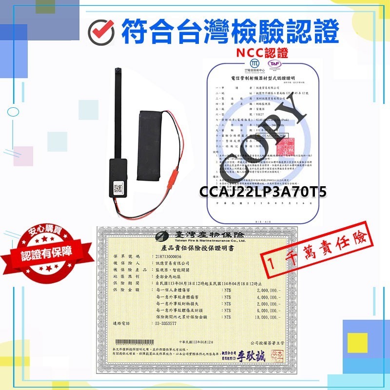 遠程針孔攝影機K9W【可換鏡頭 針孔/廣角/夜視】4分割 APP無線遠端密錄器 LOOKCAM微型監視器-細節圖10