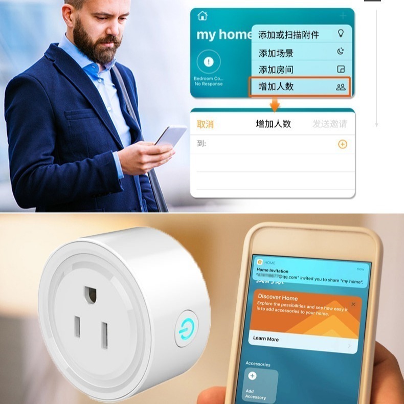 省電神器 Matter小圓智能省電器 適用蘋果家庭 HomeKit定時開關 手機Siri google聲控插座-細節圖6