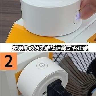 省電神器 Matter小圓智能省電器 適用蘋果家庭 HomeKit定時開關 手機Siri google聲控插座-細節圖8