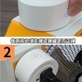 小圓智能插座【20A用電管理 遠端定時 符合台灣規格】IOT 省電神器 節能省電 Tuya APP手機遠端聲控-細節圖8