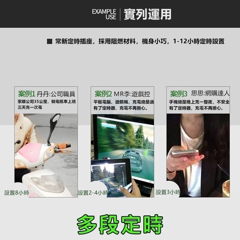 省電插座 110V倒數關閉插座CX-10(橙色24小時) (藍色分鐘小時) 計時定時關閉 CX10省電插座-細節圖8