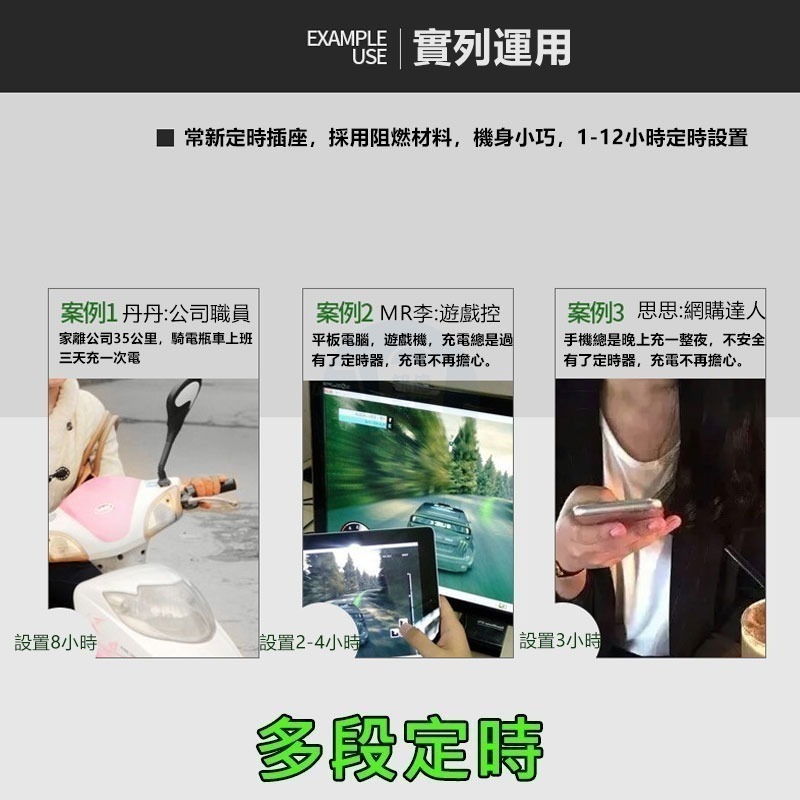 省電插座 110V倒數關閉插座CX-10(橙色24小時) (藍色分鐘小時) 計時定時關閉 CX10省電插座-細節圖8