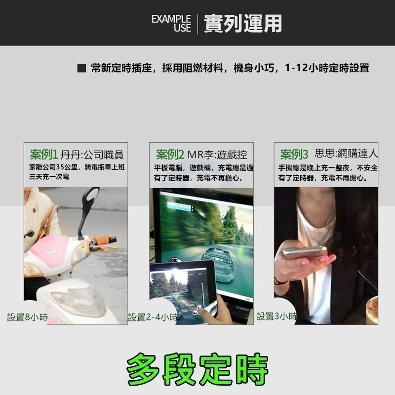 省電插座 110V倒數關閉插座CX-10(橙色24小時) (藍色分鐘小時) 計時定時關閉 CX10省電插座-細節圖8