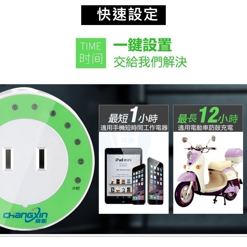 省電插座 110V倒數關閉插座CX-10(橙色24小時) (藍色分鐘小時) 計時定時關閉 CX10省電插座-細節圖9