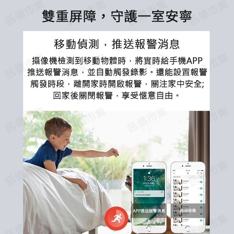 TP-LINK 2K雲台追蹤攝影機(400W畫素 夜視全彩) WIFI室內無線雲端監視器 支援ONVIF-細節圖4