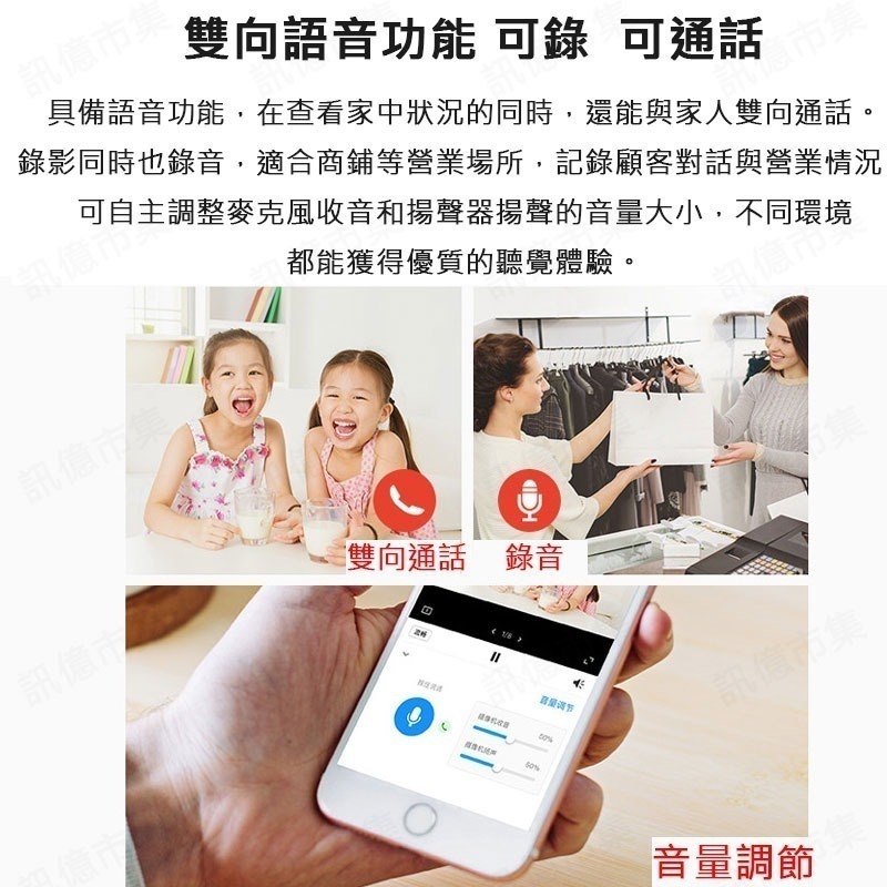 TP-LINK 2K雲台追蹤攝影機(400W畫素 夜視全彩) WIFI室內無線雲端監視器 支援ONVIF-細節圖7