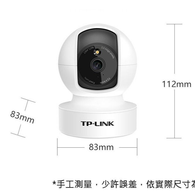 TP-LINK 2K雲台追蹤攝影機(400W畫素 夜視全彩) WIFI室內無線雲端監視器 支援ONVIF-細節圖9