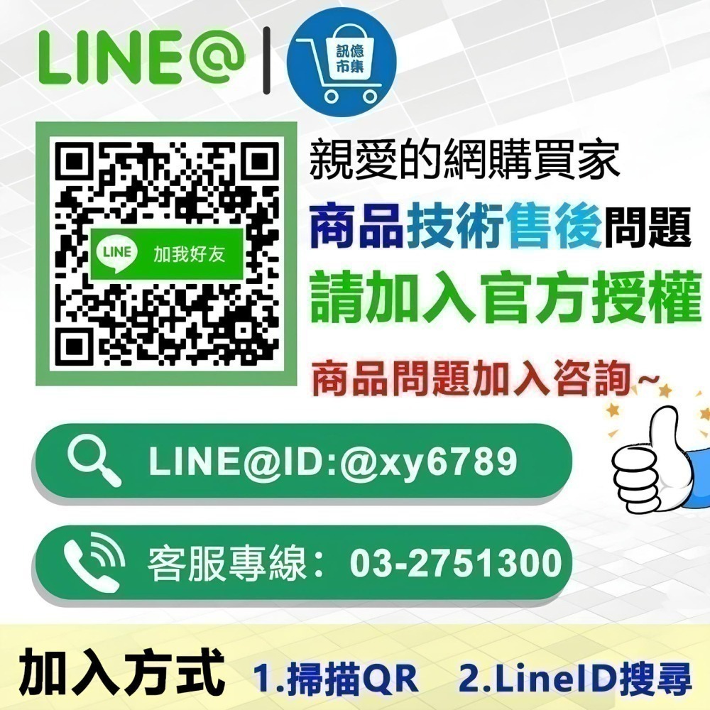 訊億👍加購優惠(台灣製造)監控錄影 行車紀錄器 SD記憶卡FAT32 耐高溫高耐寫32G 64G 128G-細節圖2