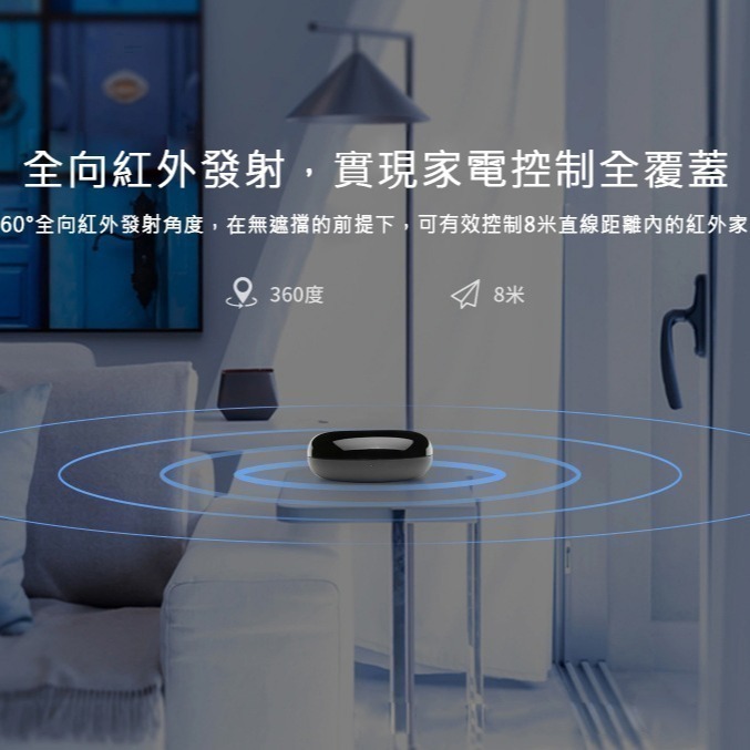 冷氣省電無須改裝 APP智能學習遙控器 小圓黑豆【適用台灣99%家電紅外線遙控器】 TUYA手機定時預約遙控-細節圖5