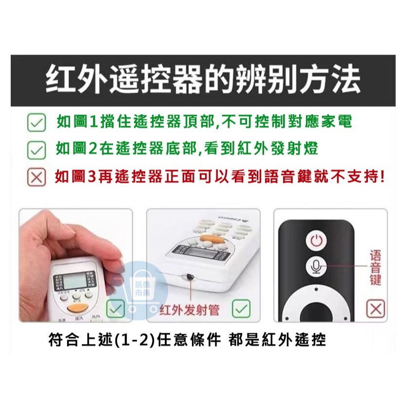 冷氣省電神器 Bestcon RM4C min智能家電遙控器 黑豆 BroadLink APP手機紅外線遠端萬用遙控器-細節圖3
