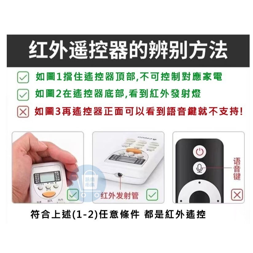 冷氣省電神器 Bestcon RM4C min智能家電遙控器 黑豆 BroadLink APP手機紅外線遠端萬用遙控器-細節圖3