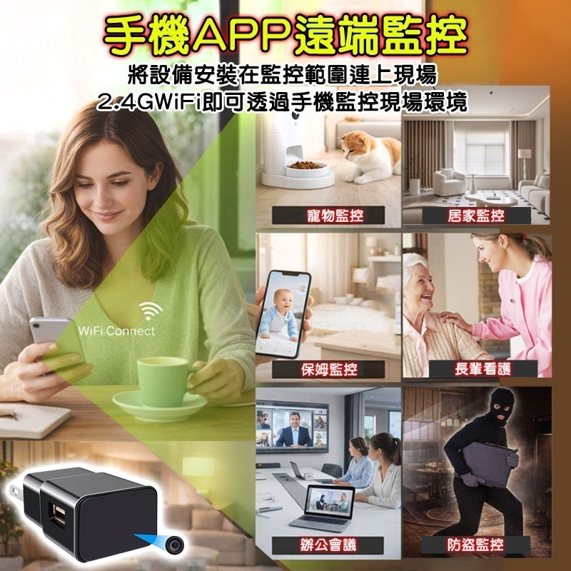 全台唯一不用包膜就看不到針孔 插頭監視器K9U USB充電頭造型 LOOKCAM微型遠程攝影機 完全無破綻-細節圖3