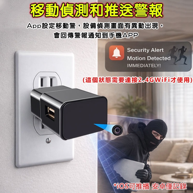 全台唯一不用包膜就看不到針孔 插頭監視器K9U USB充電頭造型 LOOKCAM微型遠程攝影機 完全無破綻-細節圖5