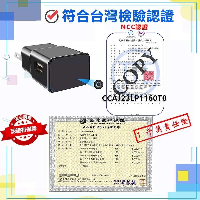 全台唯一不用包膜就看不到針孔 插頭監視器K9U USB充電頭造型 LOOKCAM微型遠程攝影機 完全無破綻-細節圖8