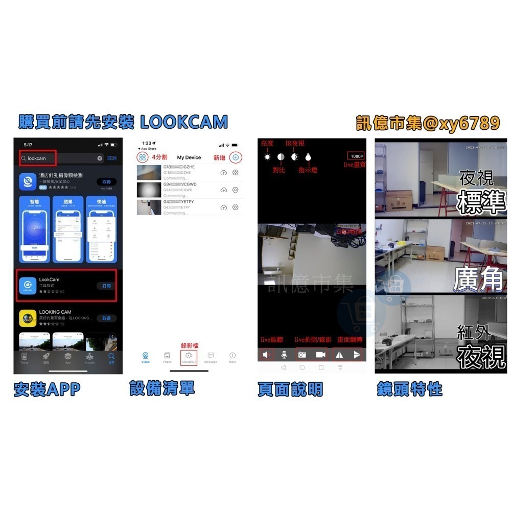 全台唯一不用包膜就看不到針孔 插頭監視器K9U USB充電頭造型 LOOKCAM微型遠程攝影機 完全無破綻-細節圖9
