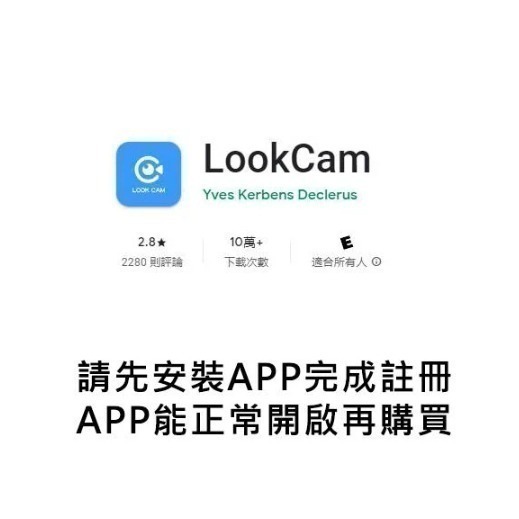 USB充電器造型 遠端針孔攝影機K9U 無線遠端密錄器 APP遠程監控LOOKCAM-細節圖3