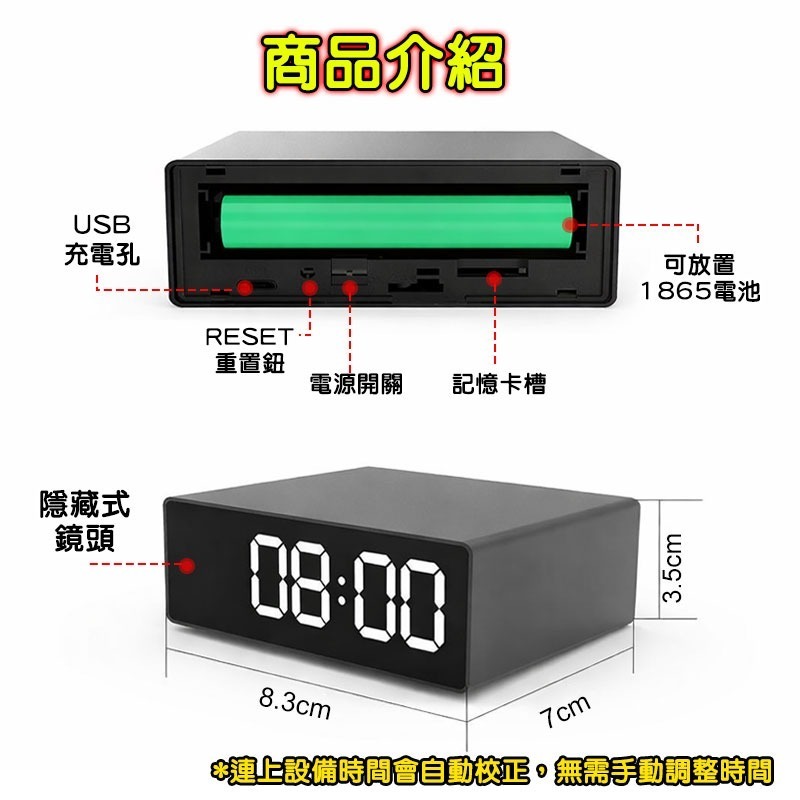 超廣角LED時鐘造型攝影機【超廣角160度&夜視 鋁合金】APP遠程隱藏監視器 LOOKCAM針孔密錄器K98-細節圖7