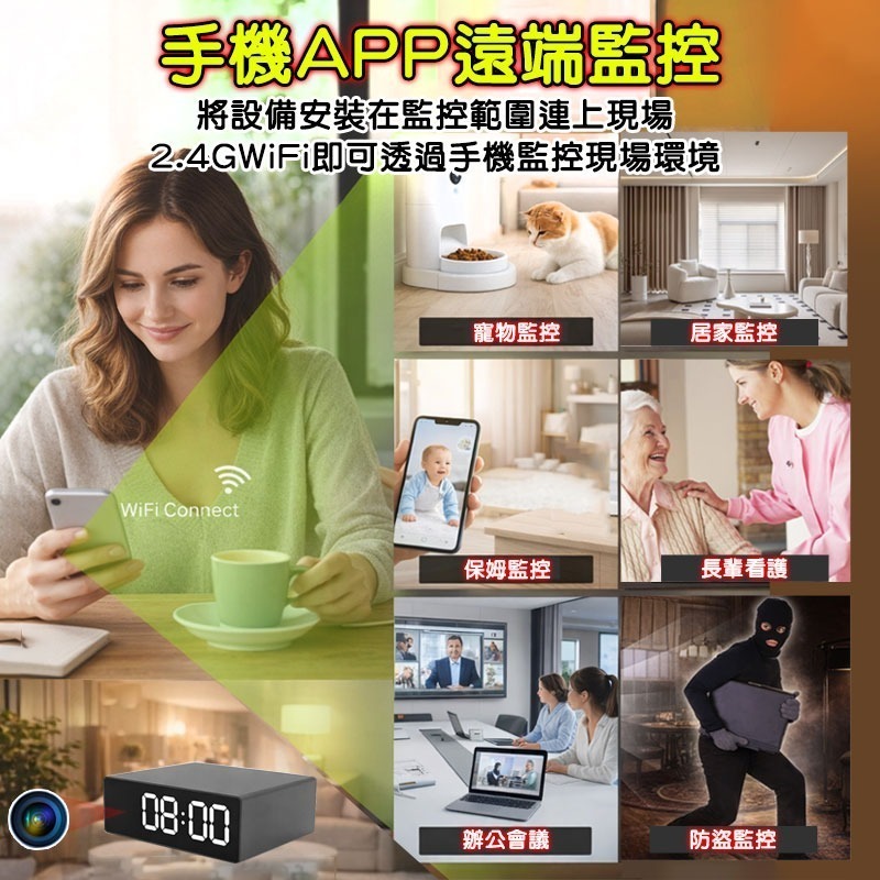 超廣角LED時鐘造型攝影機【超廣角160度&夜視 鋁合金】APP遠程隱藏監視器 LOOKCAM針孔密錄器K98-細節圖2