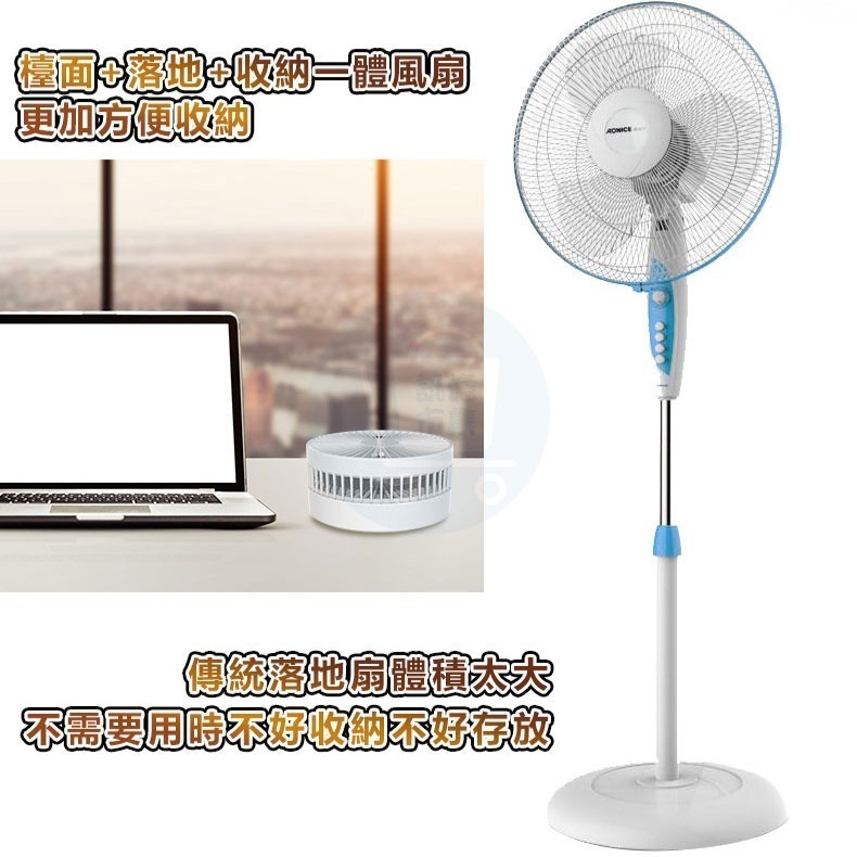 8吋伸縮折疊風扇 折疊伸縮風扇 P9伸縮立扇 USB風扇 落地扇 直立扇 電風扇 露營風扇 可加購包-細節圖4