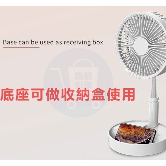 8吋伸縮折疊風扇 折疊伸縮風扇 P9伸縮立扇 USB風扇 落地扇 直立扇 電風扇 露營風扇 可加購包-細節圖7
