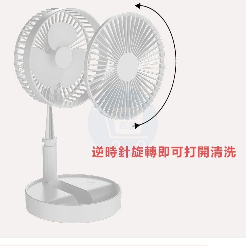 8吋伸縮折疊風扇 折疊伸縮風扇 P9伸縮立扇 USB風扇 落地扇 直立扇 電風扇 露營風扇 可加購包-細節圖8