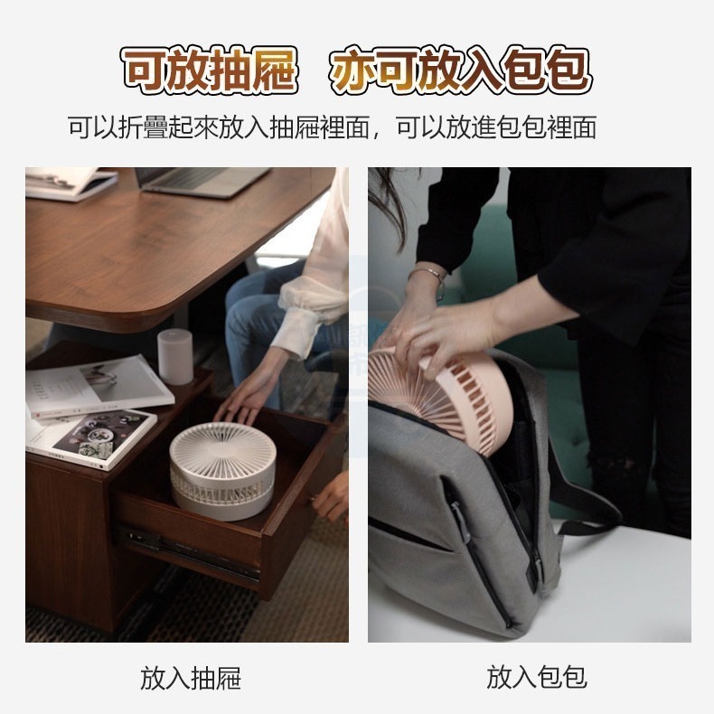 8吋伸縮折疊風扇 折疊伸縮風扇 P9伸縮立扇 USB風扇 落地扇 直立扇 電風扇 露營風扇 可加購包-細節圖3