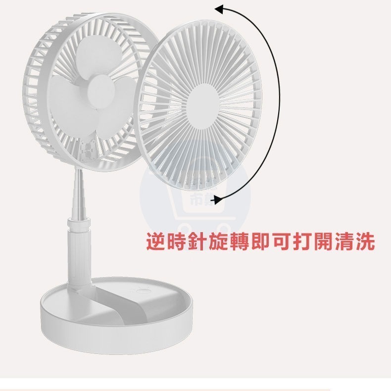 8吋伸縮折疊風扇 折疊伸縮風扇 P9伸縮立扇 USB風扇 落地扇 直立扇 電風扇 露營風扇 可加購包-細節圖8