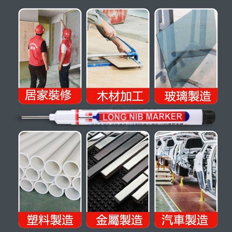 72小時脫帽不乾 20mm長頭記號筆 317快乾標記筆  耐水油性筆 深孔記號 木工鐵工衛浴瓷磚 油性防水記號筆-細節圖3