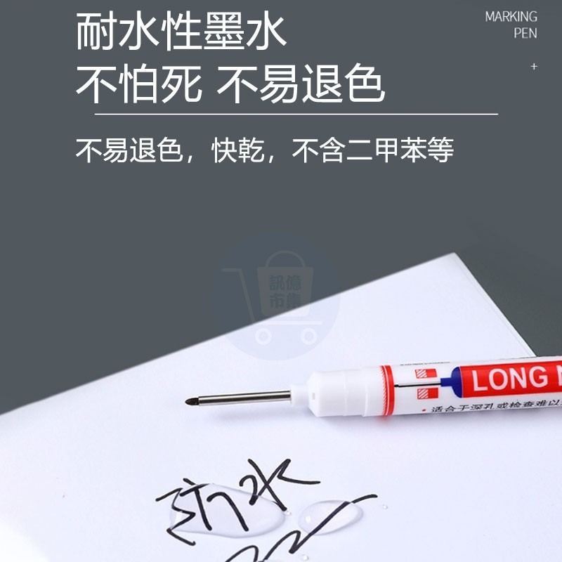 72小時脫帽不乾 20mm長頭記號筆 317快乾標記筆  耐水油性筆 深孔記號 木工鐵工衛浴瓷磚 油性防水記號筆-細節圖4