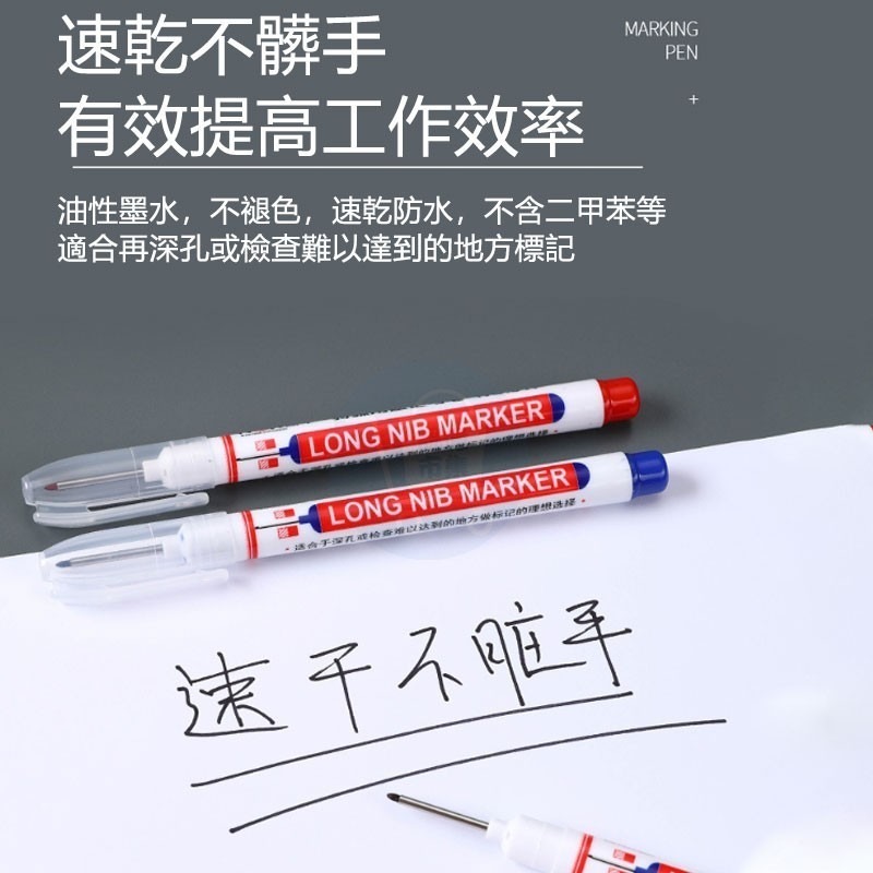72小時脫帽不乾 20mm長頭記號筆 317快乾標記筆  耐水油性筆 深孔記號 木工鐵工衛浴瓷磚 油性防水記號筆-細節圖5