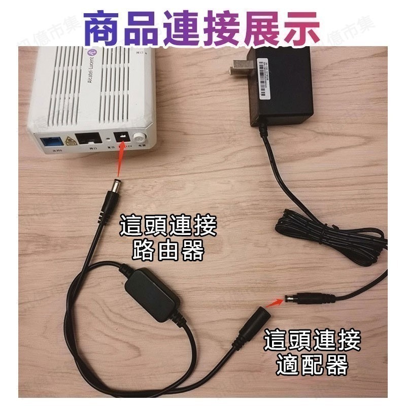 WIFI斷線終結者 24小時自動重啟 網路設備自動重開機 CHT中華電信烏龜 自動斷電 WIFI路由器定時重啟-細節圖4