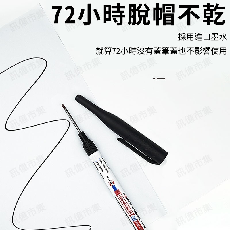 32mm長頭記號筆 耐水油性筆 深孔記號 木工鐵工衛浴瓷磚-細節圖2