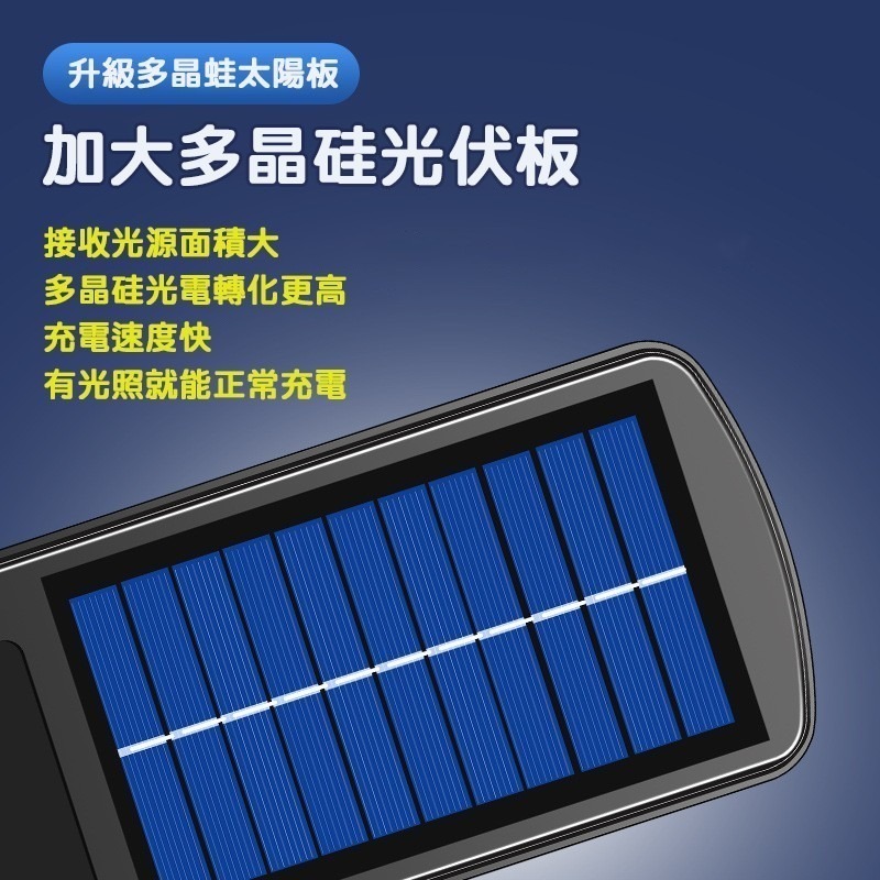 150平方米 太陽能路燈 遙控+人體感應+免插電 戶外路燈 太陽能燈 人體感應燈 太陽能感應燈 太陽能LED戶外燈-細節圖4