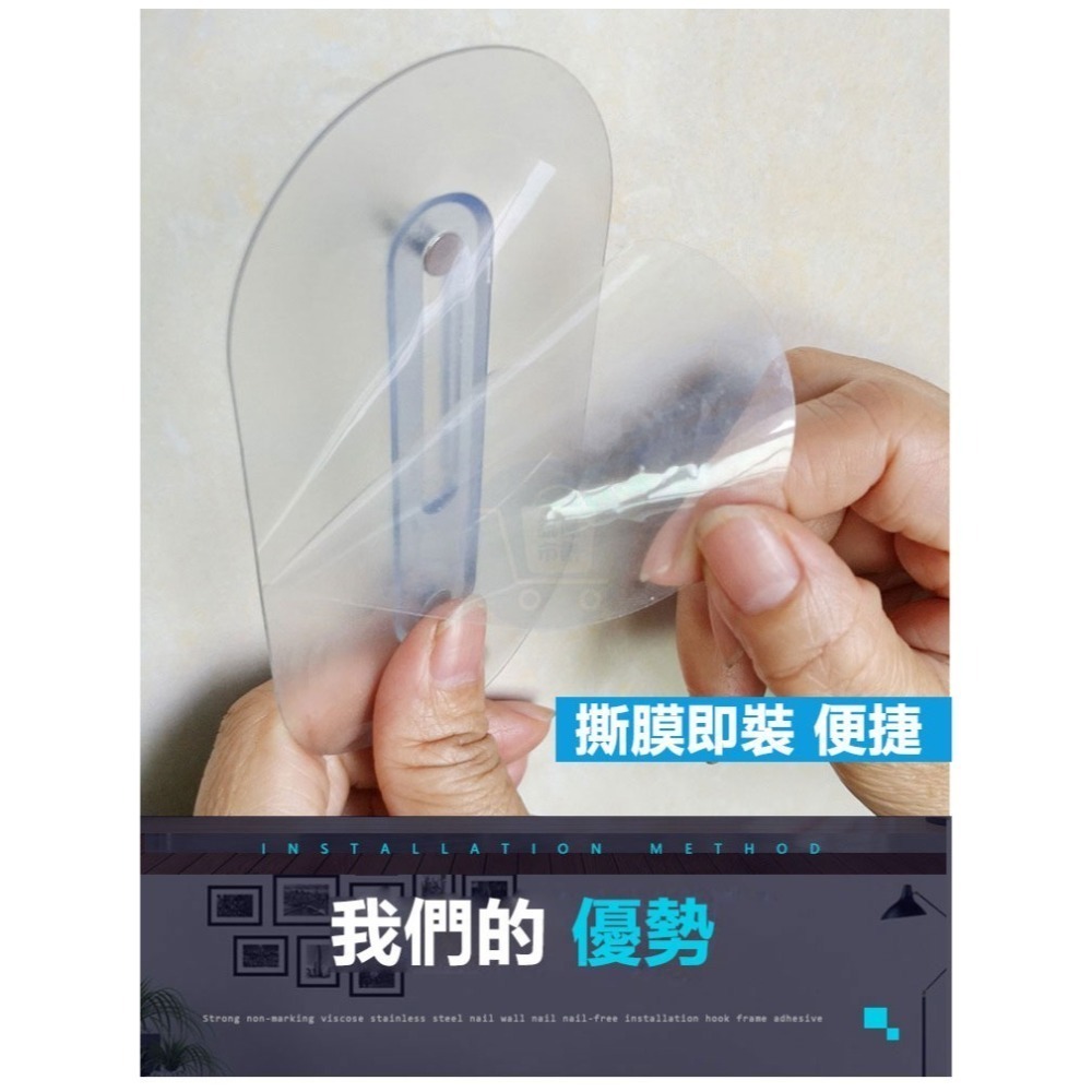 免打孔壁掛式螺絲釘 特大款無痕貼 可調螺絲無痕貼 置物架承重螺絲釘貼 廚衛浴支架安裝 監視器掛墻貼 強力粘貼螺絲釘-細節圖3