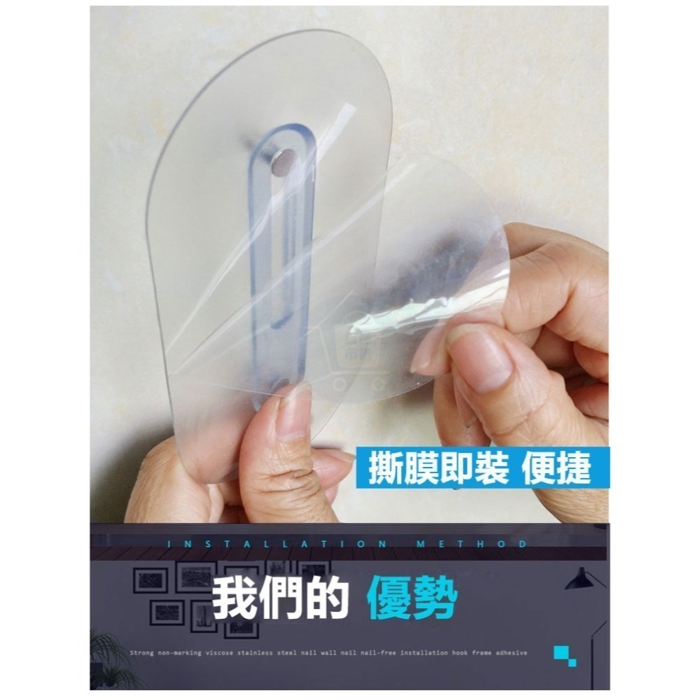 免打孔壁掛式螺絲釘 特大款無痕貼 可調螺絲無痕貼 置物架承重螺絲釘貼 廚衛浴支架安裝 監視器掛墻貼 強力粘貼螺絲釘-細節圖3