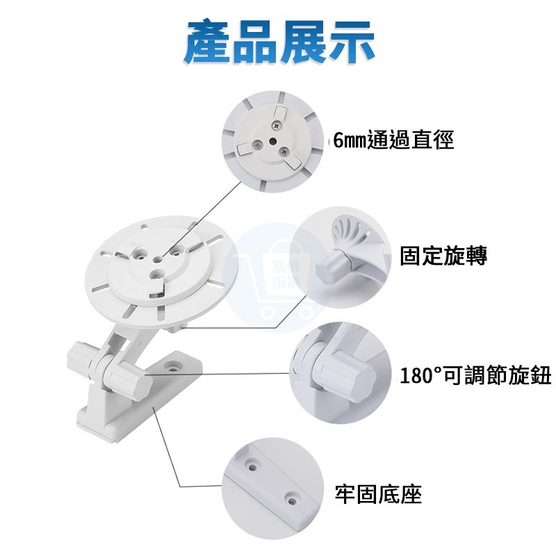 無痕免釘WIFI鏡頭ABS塑膠支架  攝像頭支架 監視器壁掛架 錄影機支架 鏡頭支架 免鑽孔-細節圖4