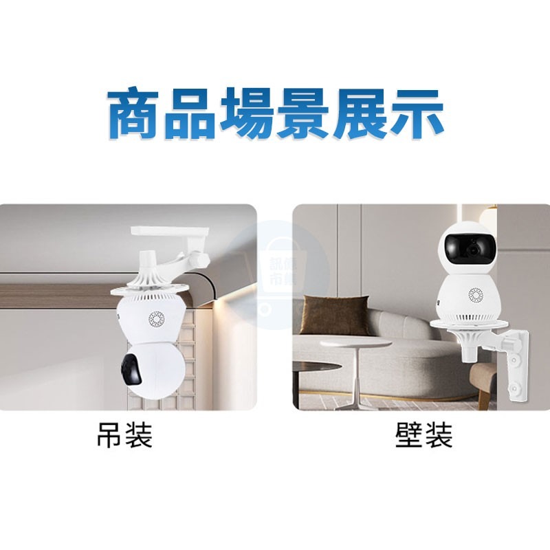 無痕免釘WIFI鏡頭ABS塑膠支架  攝像頭支架 監視器壁掛架 錄影機支架 鏡頭支架 免鑽孔-細節圖5