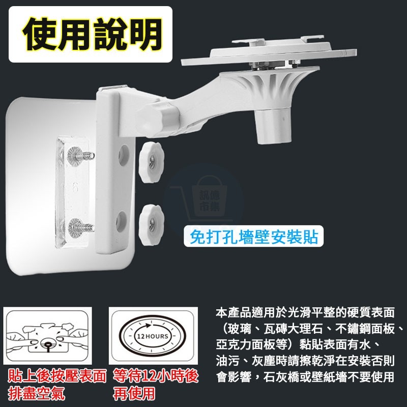 無痕免釘WIFI鏡頭ABS塑膠支架  攝像頭支架 監視器壁掛架 錄影機支架 鏡頭支架 免鑽孔-細節圖6