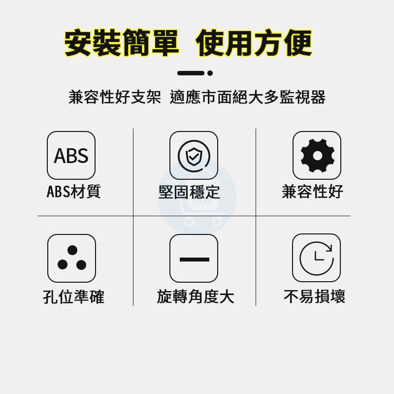 無痕免釘WIFI鏡頭ABS塑膠支架  攝像頭支架 監視器壁掛架 錄影機支架 鏡頭支架 免鑽孔-細節圖7