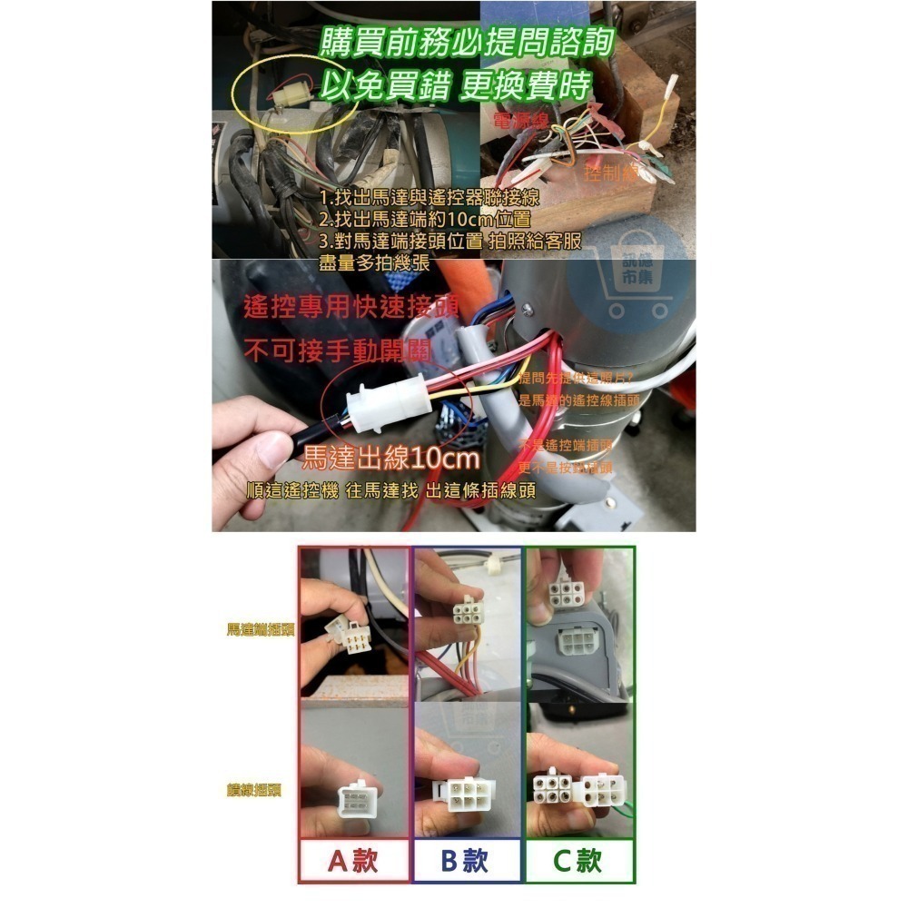 易微聯 APP手機遠端開門捲門遙控組 可搭配監視器 鐵捲門遠程遙控器-細節圖2