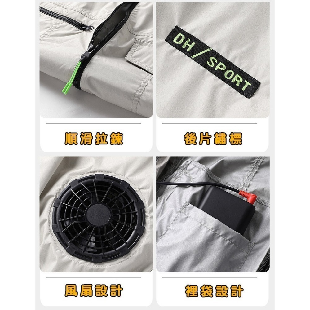 拒絕夏天濕汗 主動式空冷衣 冷風工作服 USB供電空調衣 風扇冷卻衣 移動風扇 工地施工 物流外送 吊車司機-細節圖11