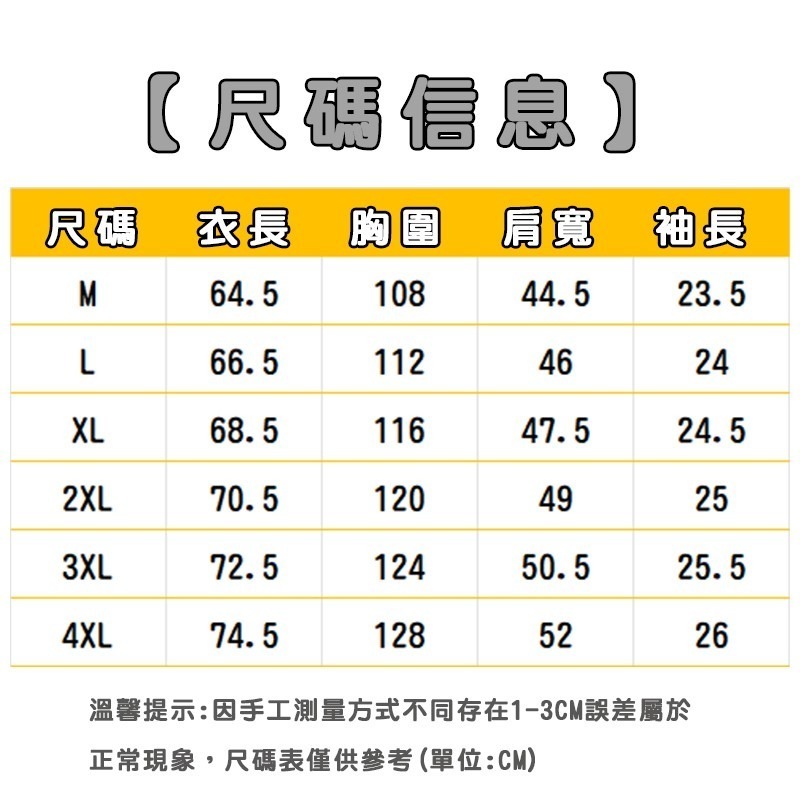 拒絕夏天濕汗 主動式空冷衣 冷風工作服 USB供電空調衣 風扇冷卻衣 移動風扇 工地施工 物流外送 吊車司機-細節圖7