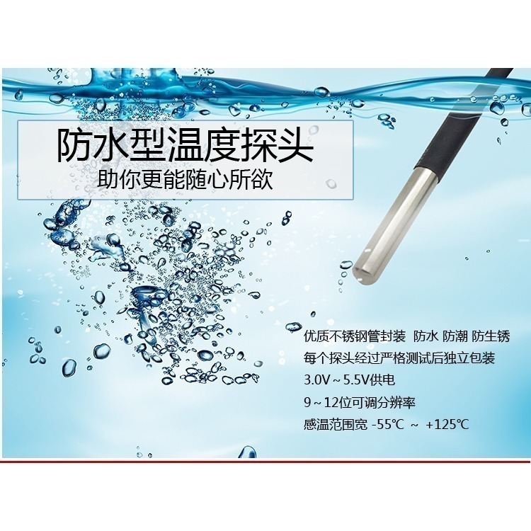 APP遠端溫溼度開關TH16RF【可加溫濕度控制】易微聯 手機無線遠控WIFI定時開關 魚塭馬達 抽水馬達 養殖業用-細節圖7