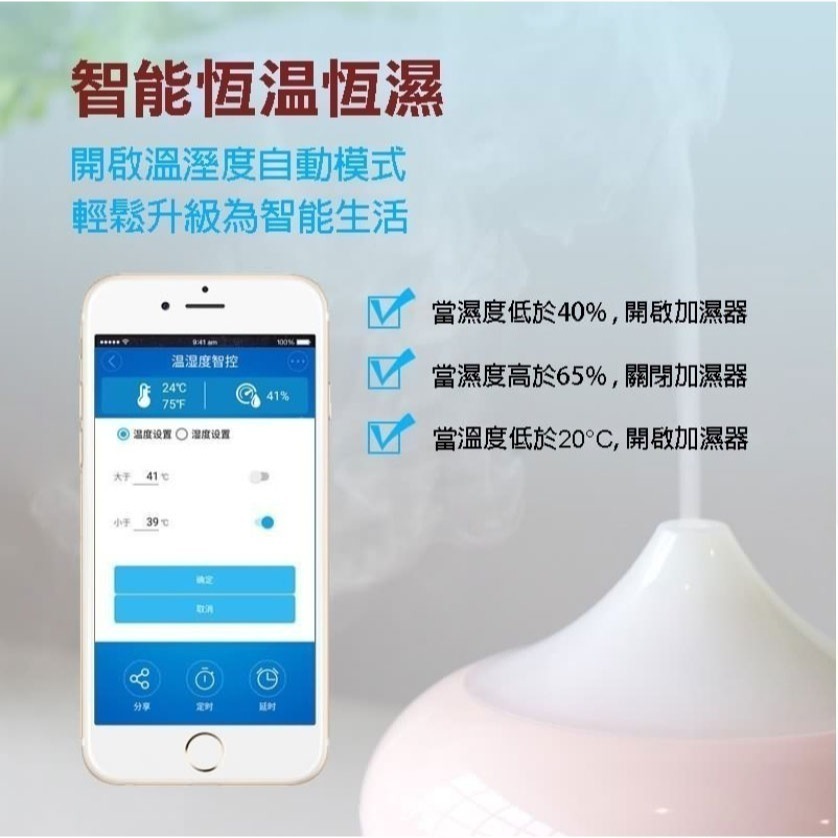 APP遠端溫溼度開關TH16RF【可加溫濕度控制】易微聯 手機無線遠控WIFI定時開關 魚塭馬達 抽水馬達 養殖業用-細節圖8