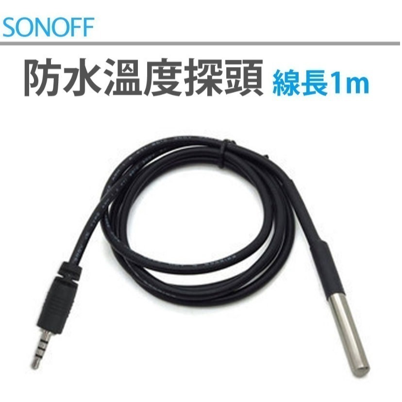 APP遠端溫溼度開關TH16RF【可加溫濕度控制】易微聯 手機無線遠控WIFI定時開關 魚塭馬達 抽水馬達 養殖業用-細節圖9