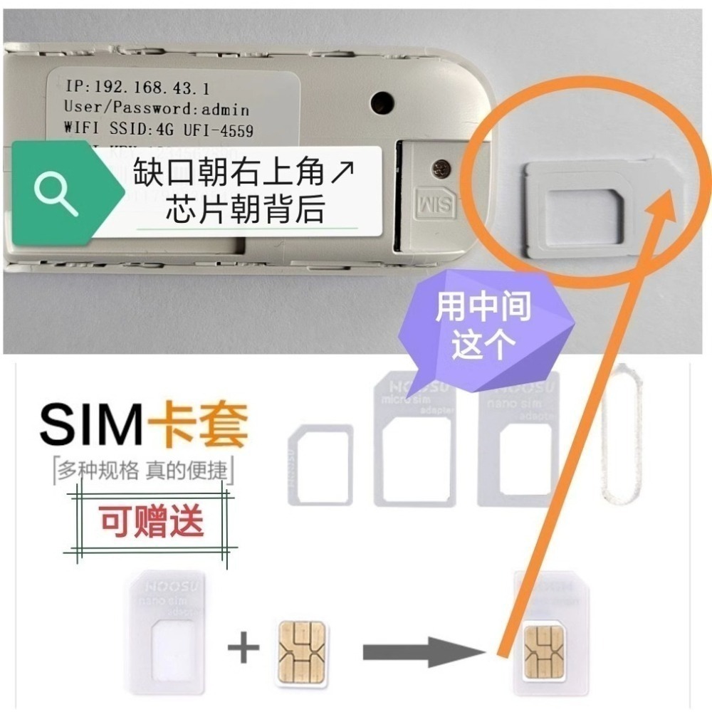 送轉卡 USB 4G WIFI分享器 SIM卡分享器LTE USB無線行動網卡路由器-細節圖7